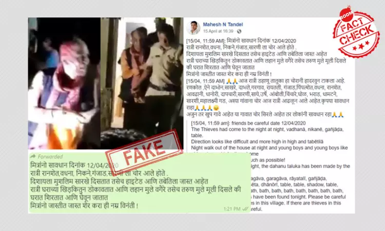 How Child Kidnapping Rumours Led To A Mob Lynching In Palghar