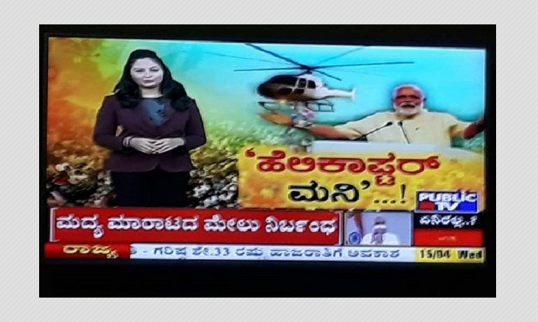 Helicopter Money Helicopter Money
