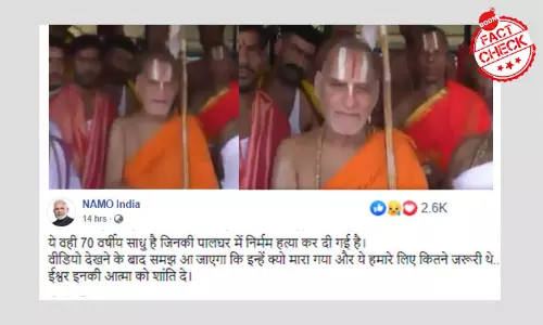 No, This Video Does Not Show The Hindu Priest Who Was Lynched In Palghar No, This Video Does Not Show The Hindu Priest Who Was Lynched In Palghar