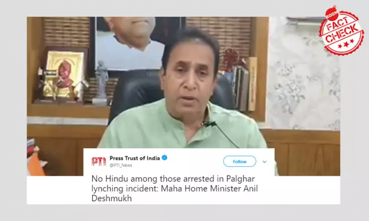 PTI Misreports Maharashtra Home Minister On Palghar Lynching