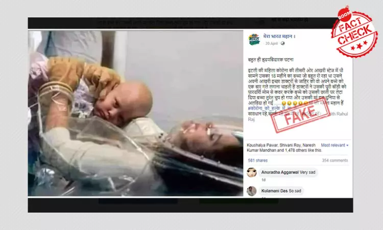 Image Of Infant At A Cancer Treatment Center Revived With COVID-19 Spin