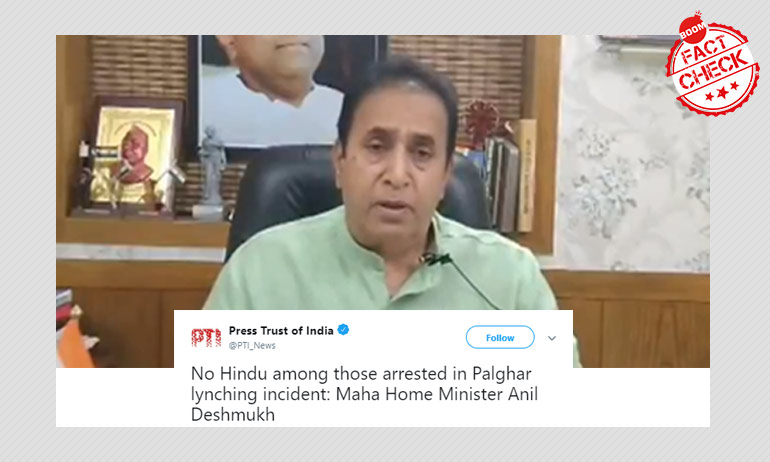 PTI Misreports Maharashtra Home Minister On Palghar Lynching PTI Misreports Maharashtra Home Minister On Palghar Lynching