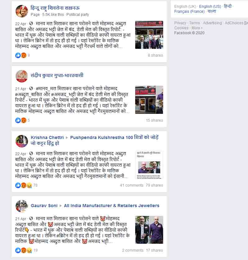 Facebook search results