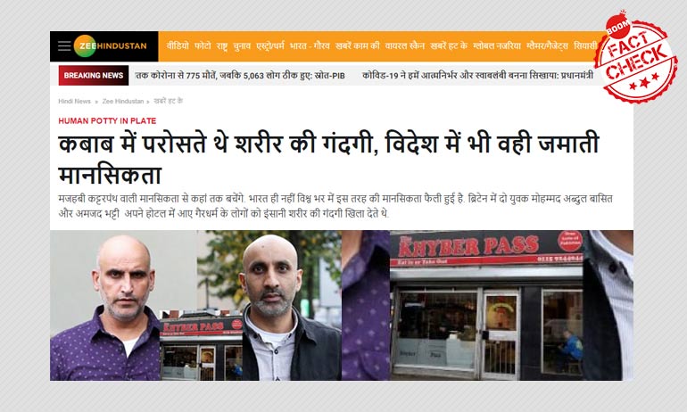 Zee Hindustan Peddles 2015 News As Recent, Adds False Communal Angle Zee Hindustan Peddles 2015 News As Recent, Adds False Communal Angle