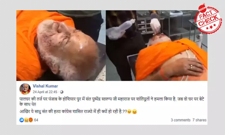 Attack On Seer In Punjabs Hoshiarpur Viral With Communal Spin