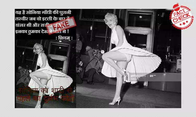 No, This Is Not A Candid Photo Of Sonia Gandhi