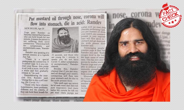 Ramdev Ramdev