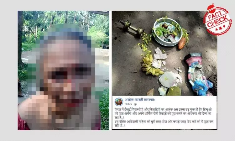 Old Photo From Bangladesh Peddled As Hindu Woman Beaten Up In Kerala