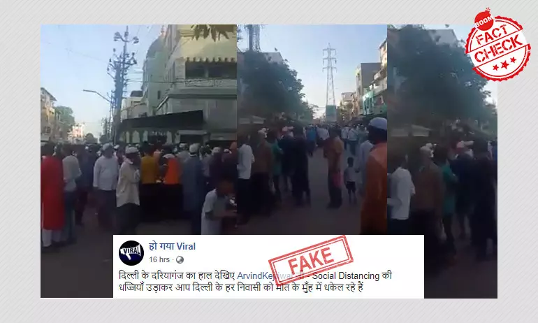 Video Of Lockdown Violation In Surat Falsely Shared As Delhi Video Of Lockdown Violation In Surat Falsely Shared As Delhi