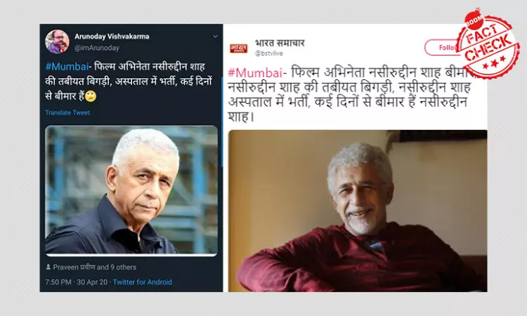 Hoax About Naseeruddin Shah Surface In A Dark Week For Cinema