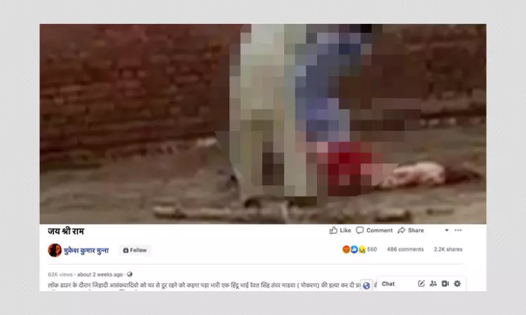 Video Of Axe Attack In Pakistan Viral In India After COVID-19 lockdown