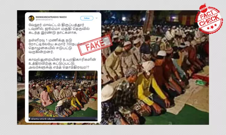 Two-Year Old Photo Of Namaz Peddled As Lockdown Violation