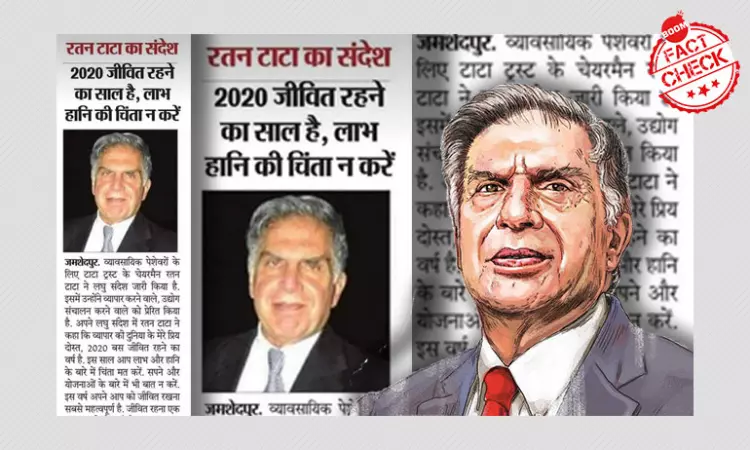 This Too, Has Not Been Said By Me: Ratan Tata Calls Out Fake Quote
