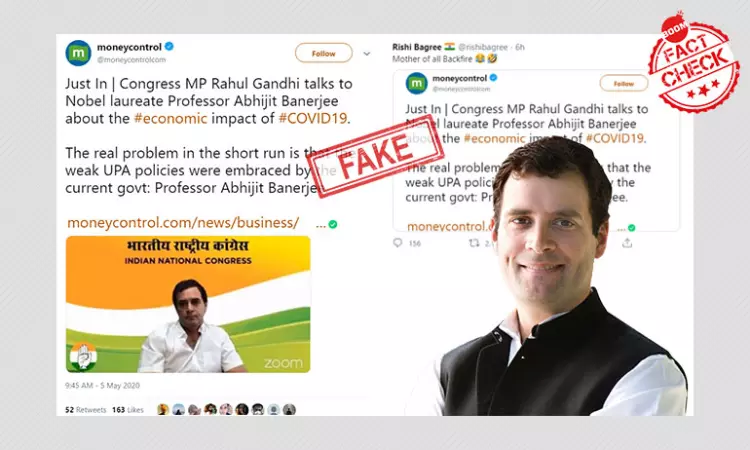 Did Abhijit Banerjee Say Weak UPA Policies Adopted By The Government?