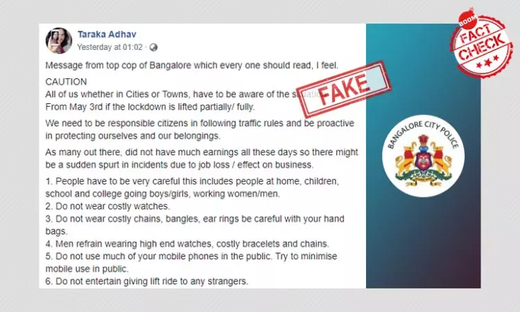 Viral Message Warning About Rise In Crimes Post Lockdown Not From Police