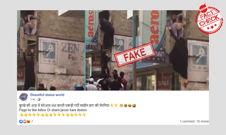 2015 Video From Pakistan Falsely Linked To Shaheen Bagh, Lockdown 2015 Video From Pakistan Falsely Linked To Shaheen Bagh, Lockdown