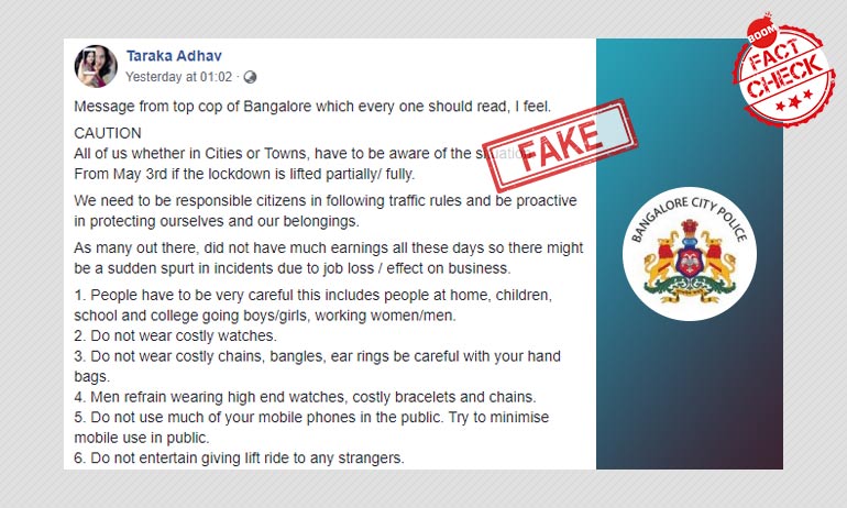 Viral Message Warning About Rise In Crimes Post Lockdown Not From Police Viral Message Warning About Rise In Crimes Post Lockdown Not From Police
