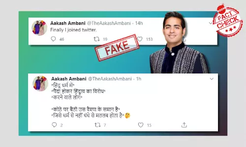 Fake Akash Ambani Twitter Account Crops Up