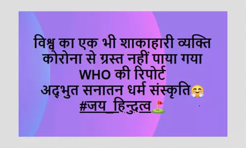 False: No Vegetarian Has Contracted COVID-19 According To WHO Report