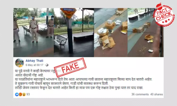 False: Migrant Labourers Travelling In Special Train Wasted Food