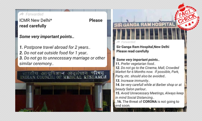 Viral COVID-19 Advisory Not Published By ICMR, Sir Ganga Ram Hospital Viral COVID-19 Advisory Not Published By ICMR, Sir Ganga Ram Hospital