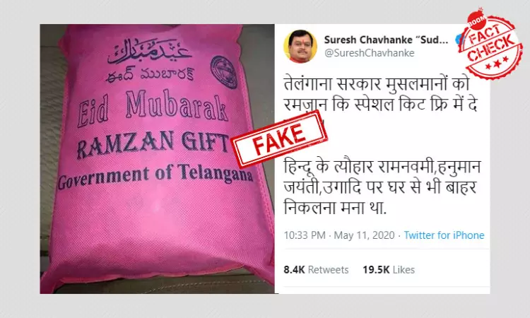 Sudarshan News Editor Makes False Claim Of Ramzan Gift Packs In Telangana