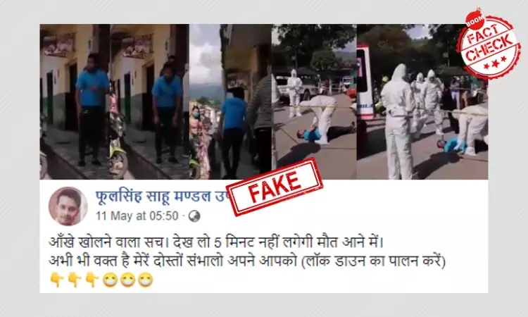 Video Of COVID-19 Mock Drill In Colombia Shared As True Incident