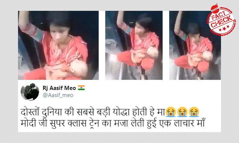 Video Of Woman With Infant Travelling Between Train Bogies Not From India Video Of Woman With Infant Travelling Between Train Bogies Not From India