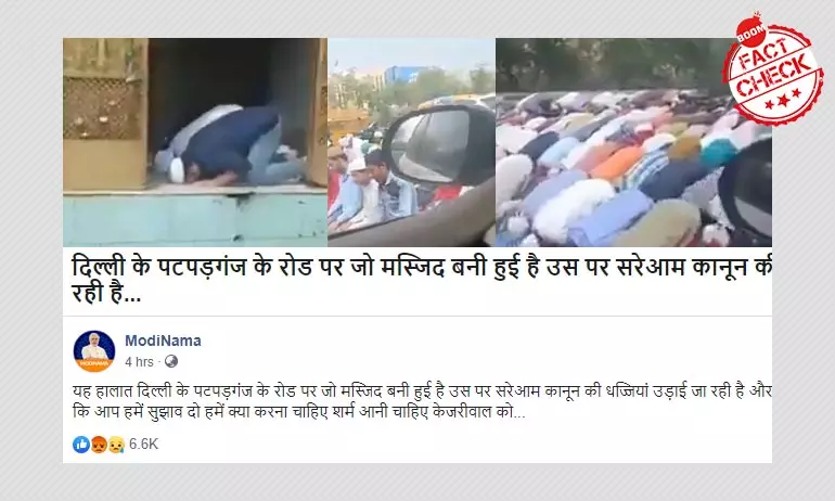 March 20 Video Peddled As Muslims Violating Lockdown To Offer Namaz