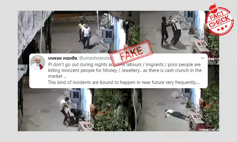 Video Of A Robbery In Delhi Peddled With False Claims About Migrants