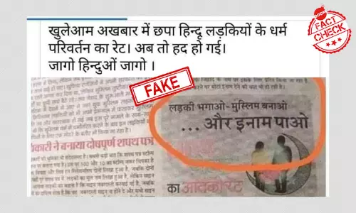 Fake Rate Card Offering Cash For Marrying Non-Muslim Women Revived