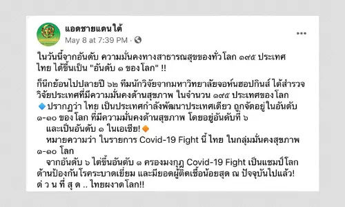 Does Thailand Top Global Index For COVID-19 Response? Not Quite
