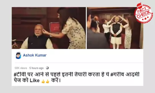 No, This Video Does Not Show PM Modi Getting Ready For A TV Appearance