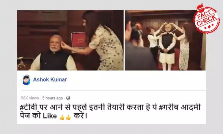 No, This Video Does Not Show PM Modi Getting Ready For A TV Appearance