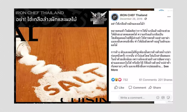 Is Washing Fruits & Vegetables With Salt Water Harmful? Not Quite