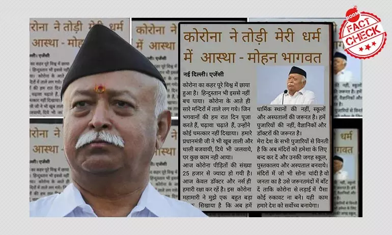 No, RSS Chief Mohan Bhagwat Did Not Say COVID-19 Shook His Faith