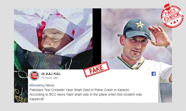 No, Cricketer Yasir Shah Did Not Die In Pakistan Plane Crash No, Cricketer Yasir Shah Did Not Die In Pakistan Plane Crash