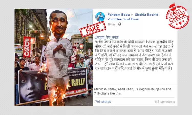 Unnao Rape Case: Kuldeep Singh Sengar Has Not Been Granted Bail