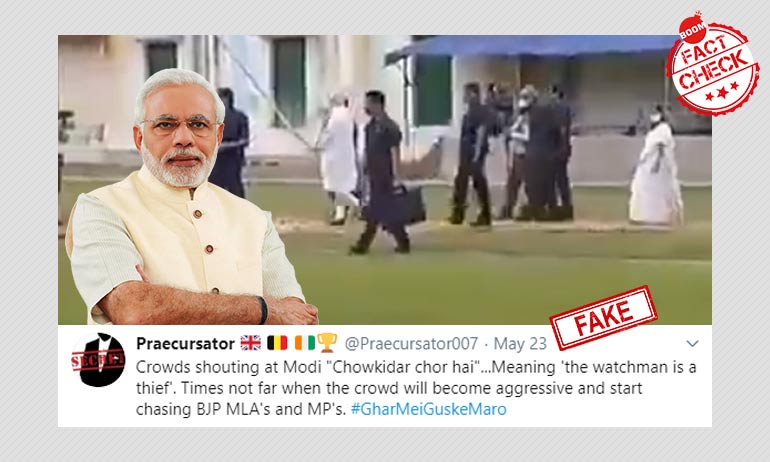Video Of PM Modi Video Of PM Modi