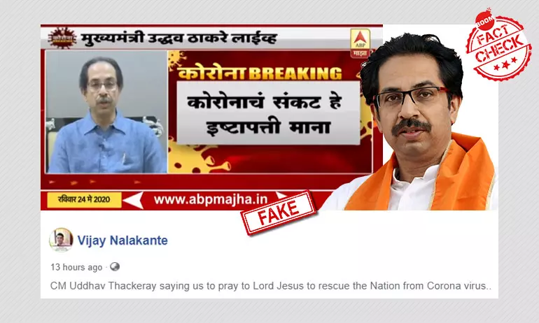 Video Of Uddhav Thackeray Asking Christians To Pray To Jesus Is Cropped