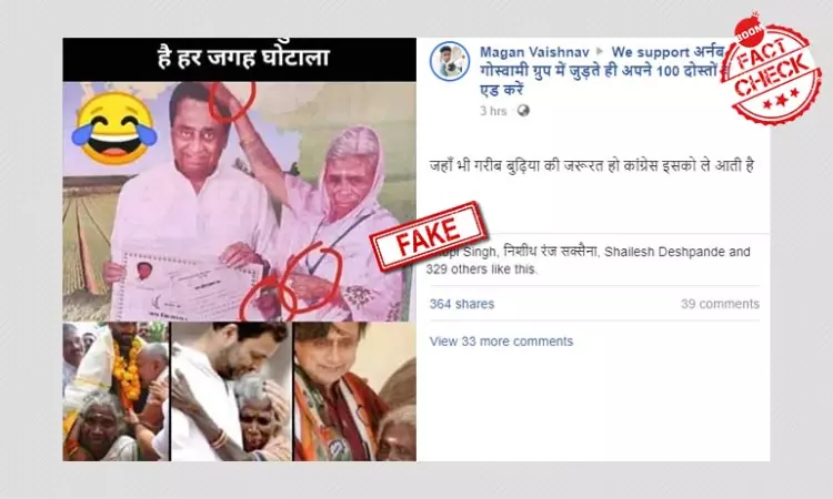 Same Elderly Woman In All Congress Photo-Ops? A FactCheck