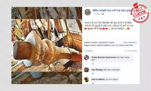 No, This Is Not An Image Of The Shivling Found At Ayodhya