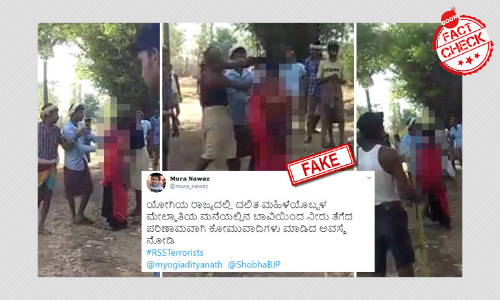 Video Of Gujarat Teen Thrashed Passed Off As Atrocity By Upper Caste In UP