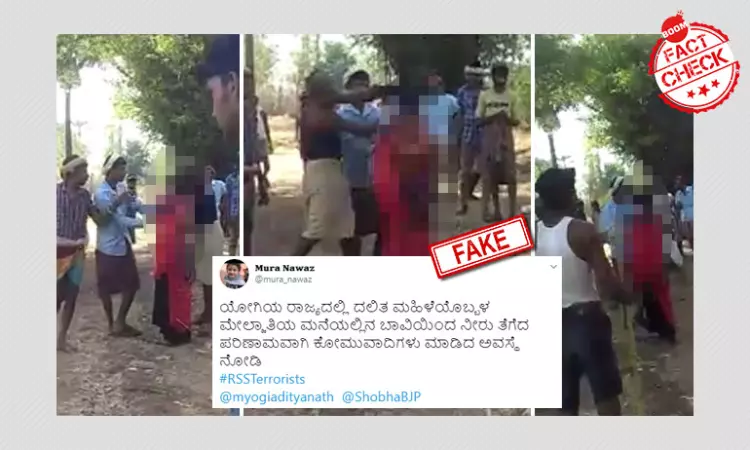 Video Of Gujarat Teen Thrashed Passed Off As Atrocity By Upper Caste In UP