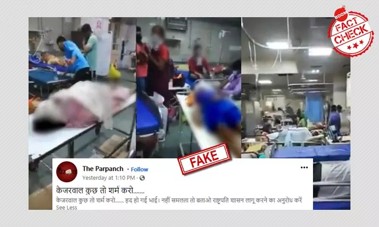Video From COVID-19 Ward In Mumbais KEM Hospital Shared As Delhi
