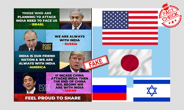 Fake Quotes Attributed To World Leaders On Backing India Over China Fake Quotes Attributed To World Leaders On Backing India Over China