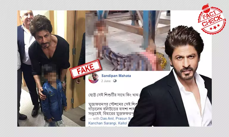 Old Image Of Shah Rukh Khan With A Toddler Goes Viral With False Claim Old Image Of Shah Rukh Khan With A Toddler Goes Viral With False Claim