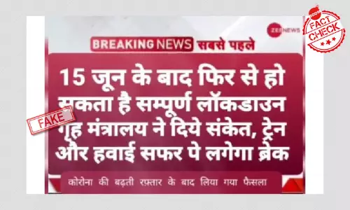 Fake Zee News Graphic Claims Total Lockdown From June 15