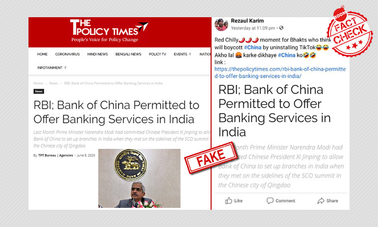 Old Reports Of RBI Granting Licence To Bank Of China Shared As Recent Old Reports Of RBI Granting Licence To Bank Of China Shared As Recent