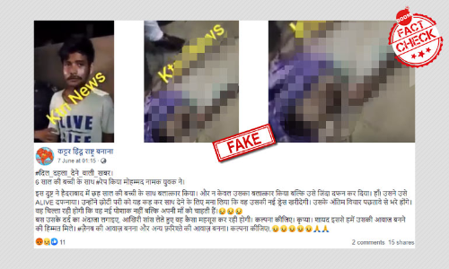 Video Of Rape And Murder Accused In Pakistans Hyderabad Viral In India